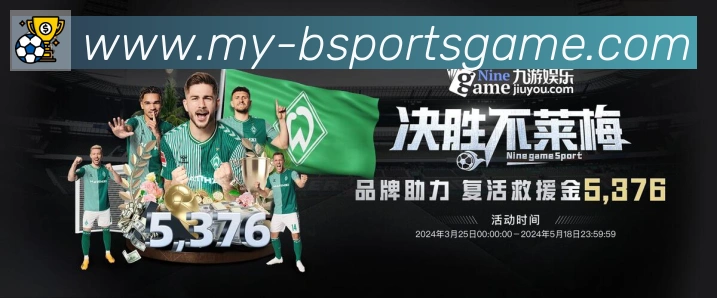 体育赛事直播