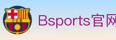 Bsports官网 Logo